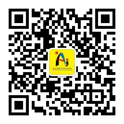 学院公众号二维码